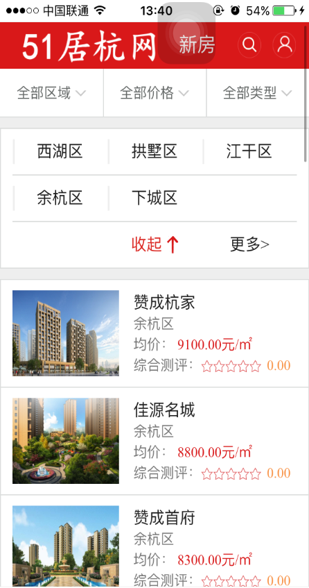 51居杭网
