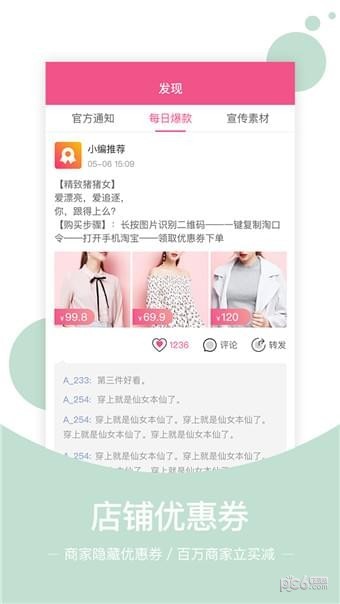 省宝