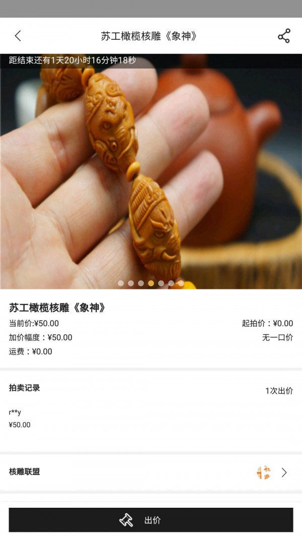 爱微藏