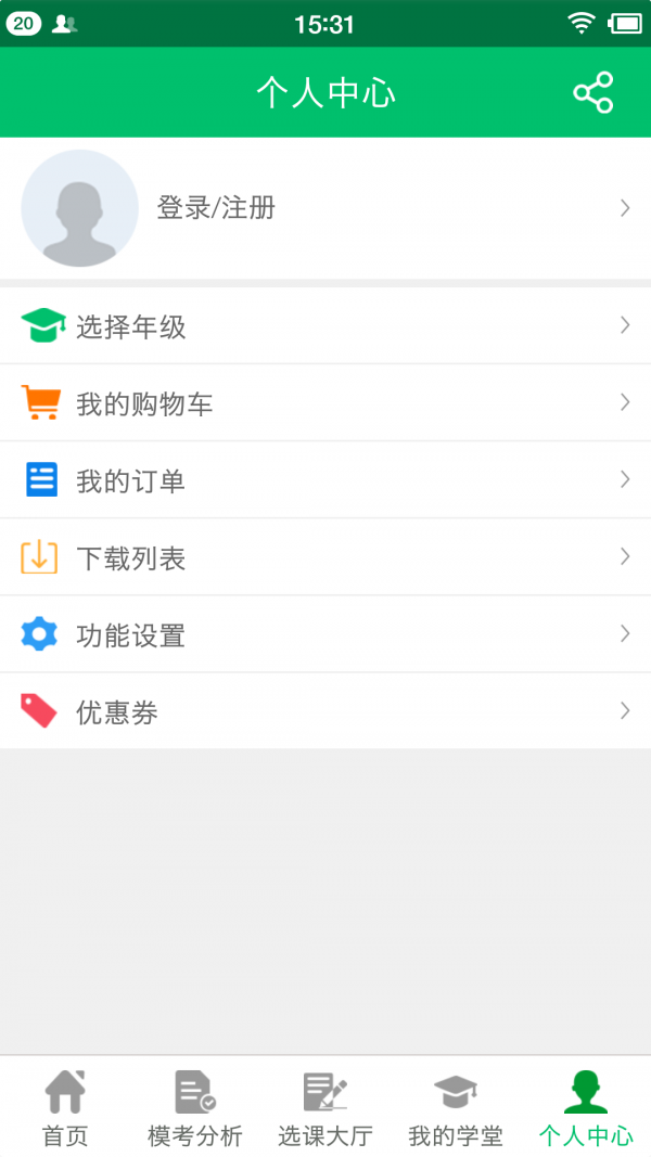 阳光学堂