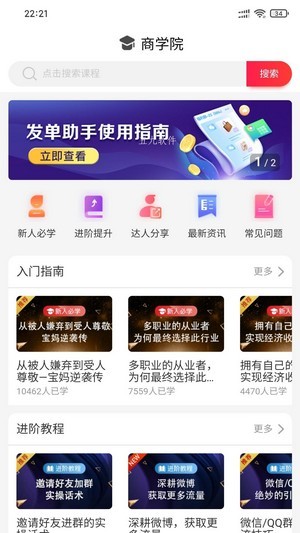 兴兴助手