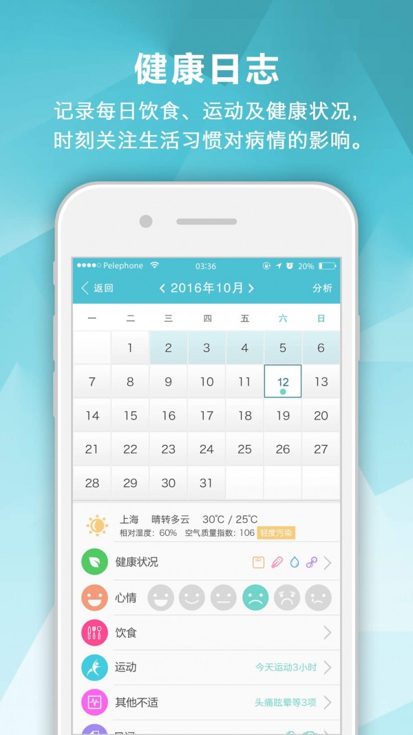 肾病中心