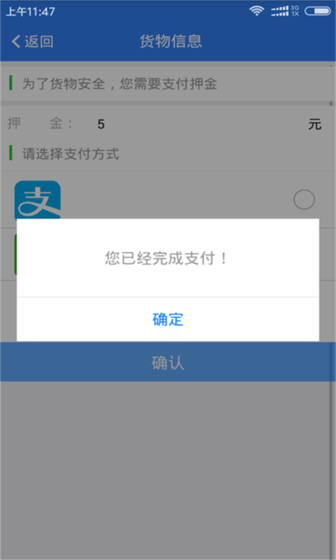 么么行货的