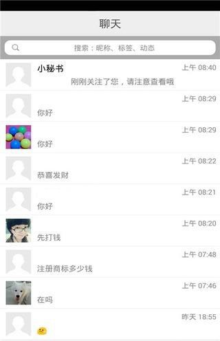 烟台商标网