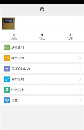 烟台商标网