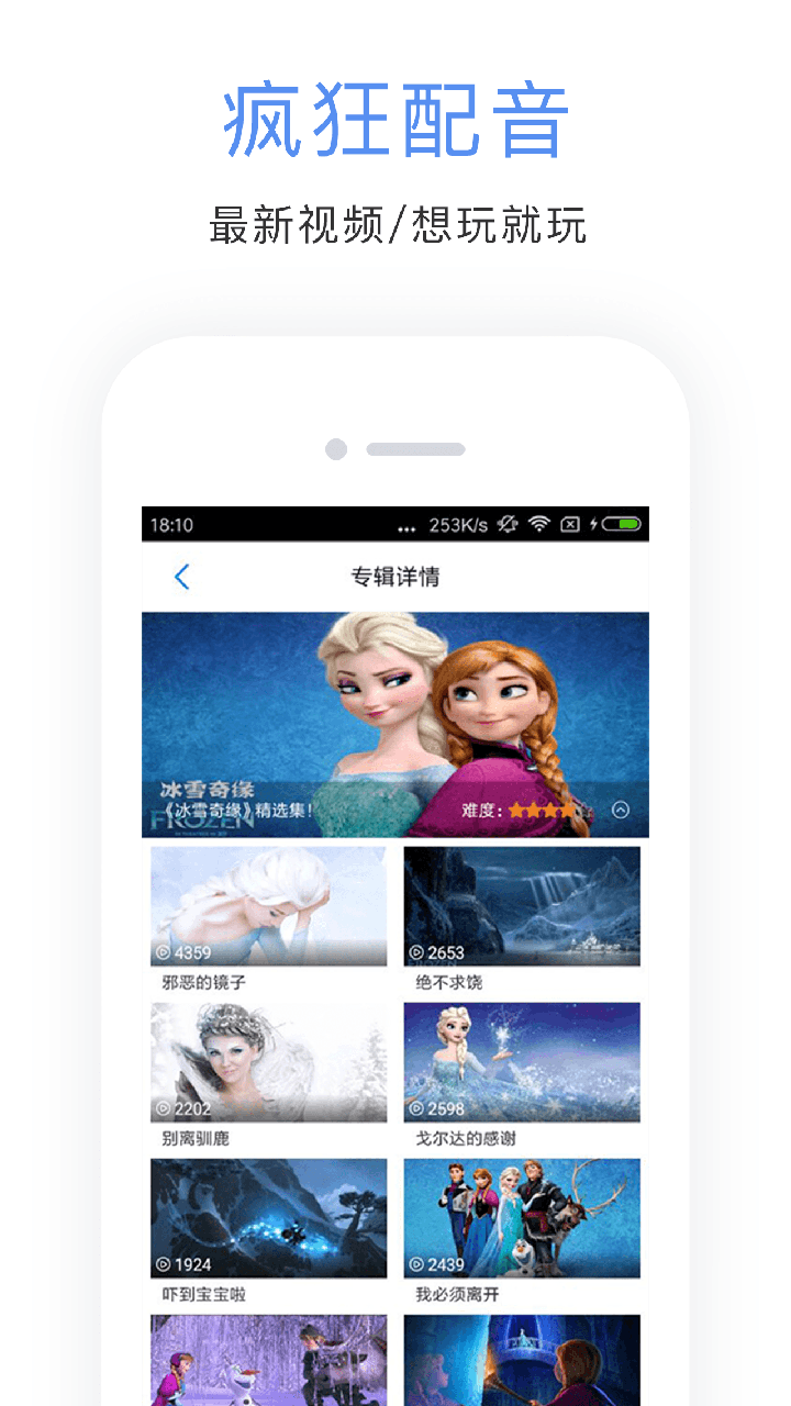 截图1