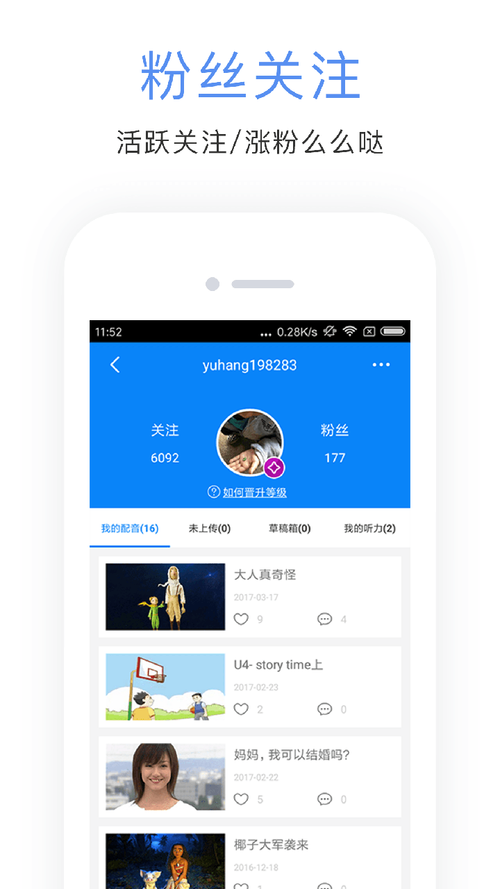 截图5