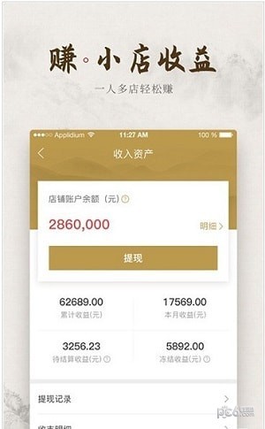 无忧茶坊