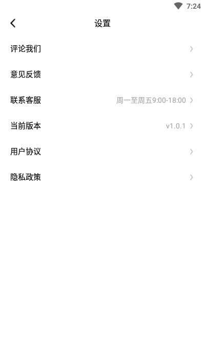 照片修复器