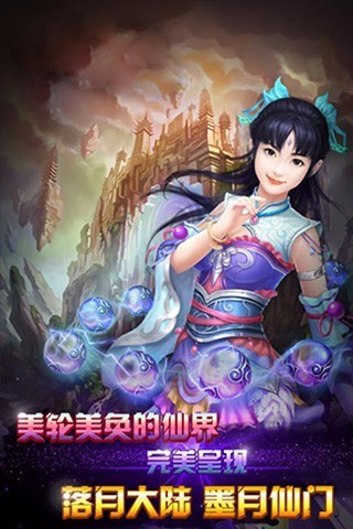 美猴王
