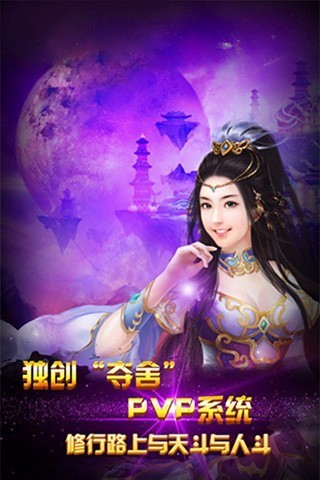 美猴王