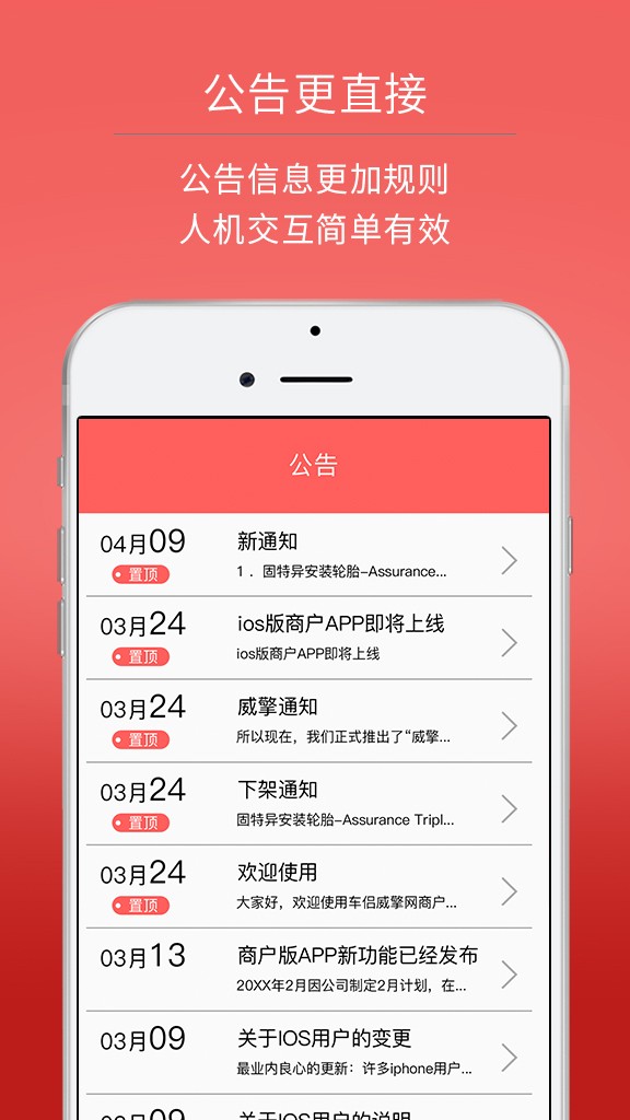 车侣威擎