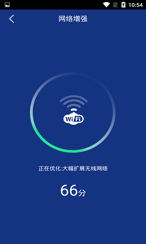 快速充电加速
