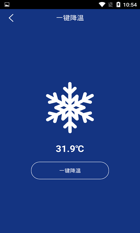 快速充电加速