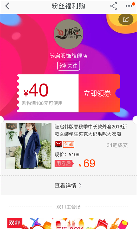 卷品惠