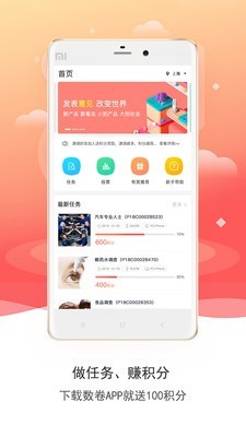 数卷