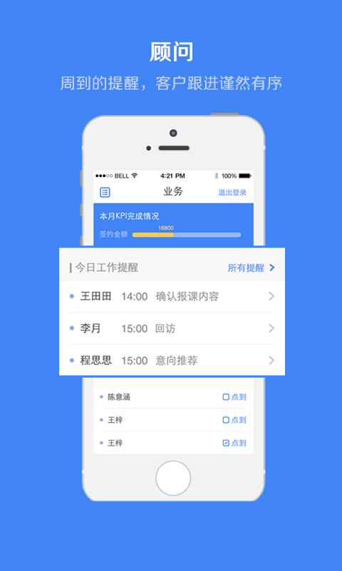 赛诚云
