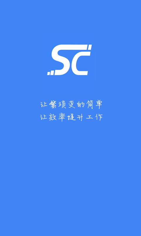 赛诚云