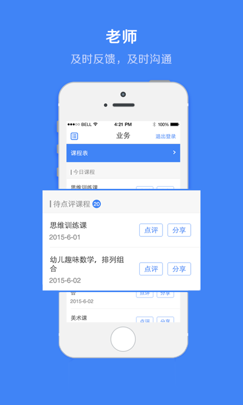 赛诚云
