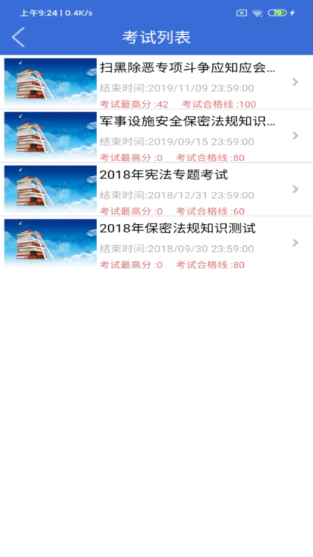 云学习