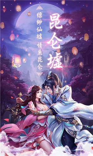 独战乾坤