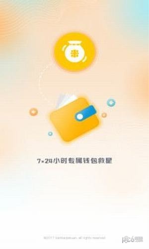澳娱理财