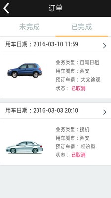 e租365