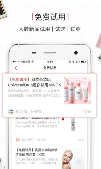 优购时代