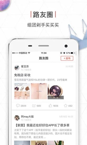 优购时代