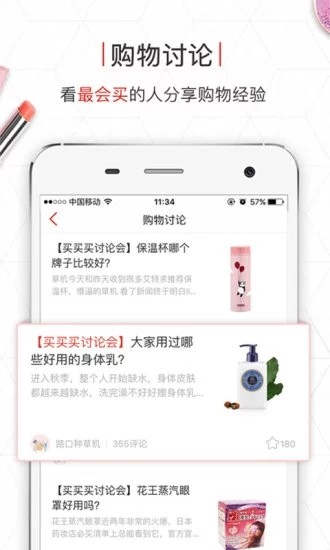 优购时代