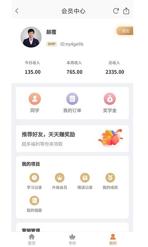 万物模法