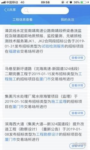 好应用