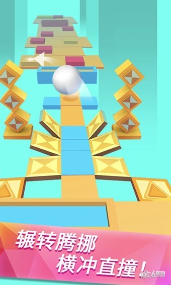 白球大作战_截图1