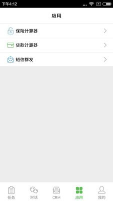 汽车销冠