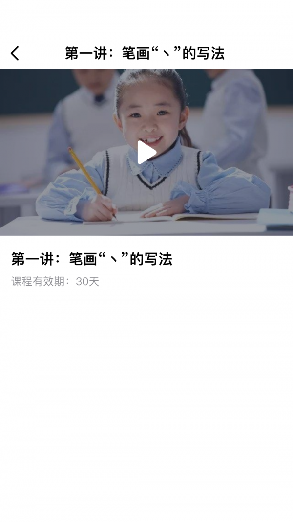 小海豚_截图2