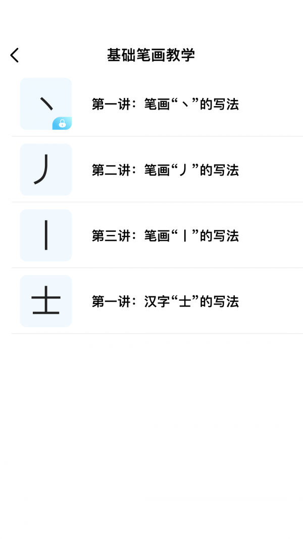 小海豚_截图1