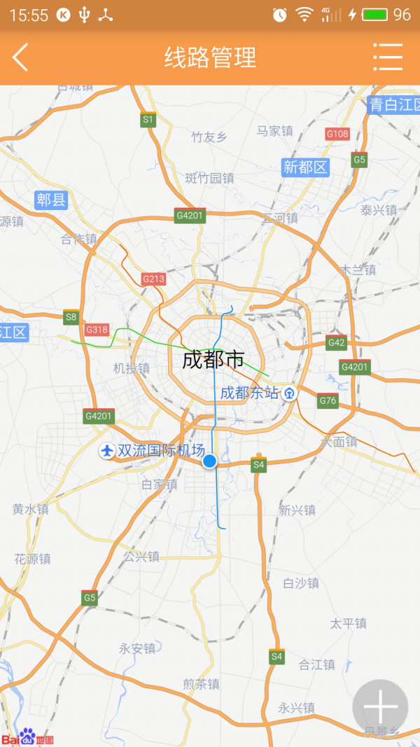e学e驾教练版_截图4
