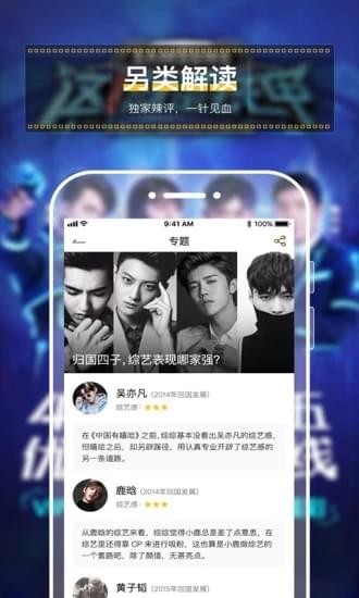 追综_截图3