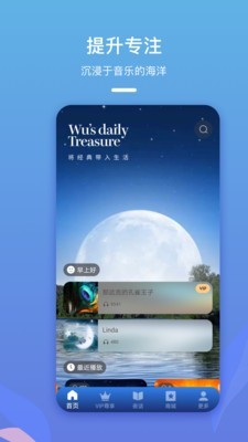 吴歌