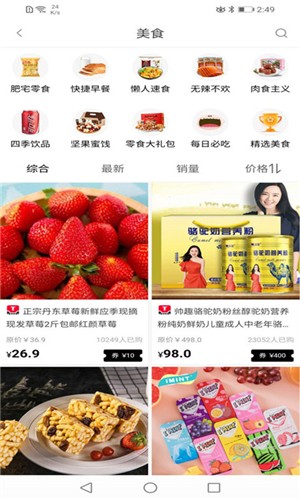 乐淘联盟