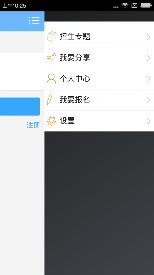 葆一堂_截图3