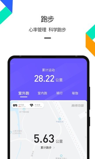 云柚_截图2