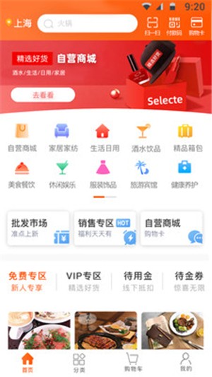 态兑通_截图1