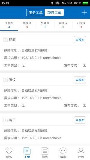 云维