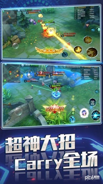 全能斗士_截图1