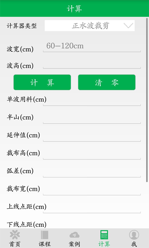 摆布学院
