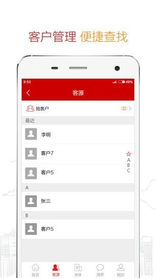 吉屋惠经纪人