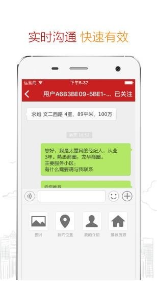 吉屋惠经纪人