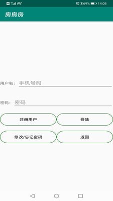 图房_截图5