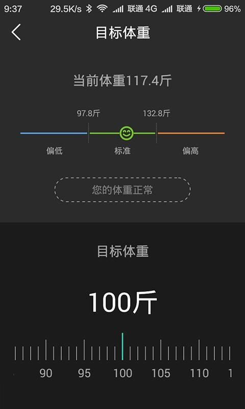 香山智能